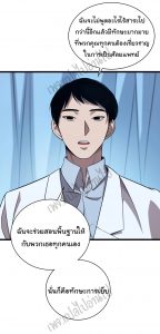Ling Ran, whose goal is to become the world’s greatest doctor, suddenly obtained the golden finger system! And this is a system with a high degree of medical expertise! With the help of the system, what medical height can the intern Ling Ran reach?