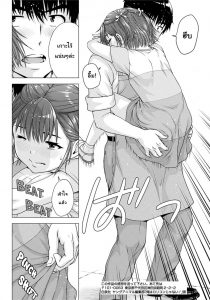 At the school gate, he was suddenly hugged by Chise, a girl he doesn't recognize who seems to know him.